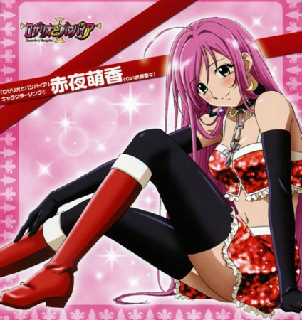 Rosario to Vampire Capu 2 - Character Song 1 - Akashiya Moka